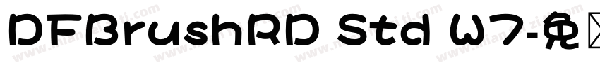 DFBrushRD Std W7字体转换